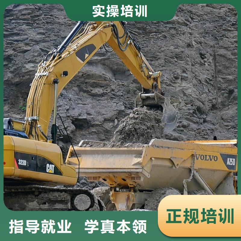 学挖机免费试学吗就业不担心