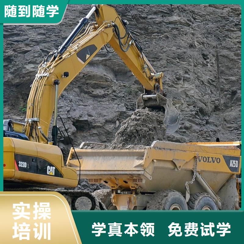 挖机学校管理严格吗专业齐全