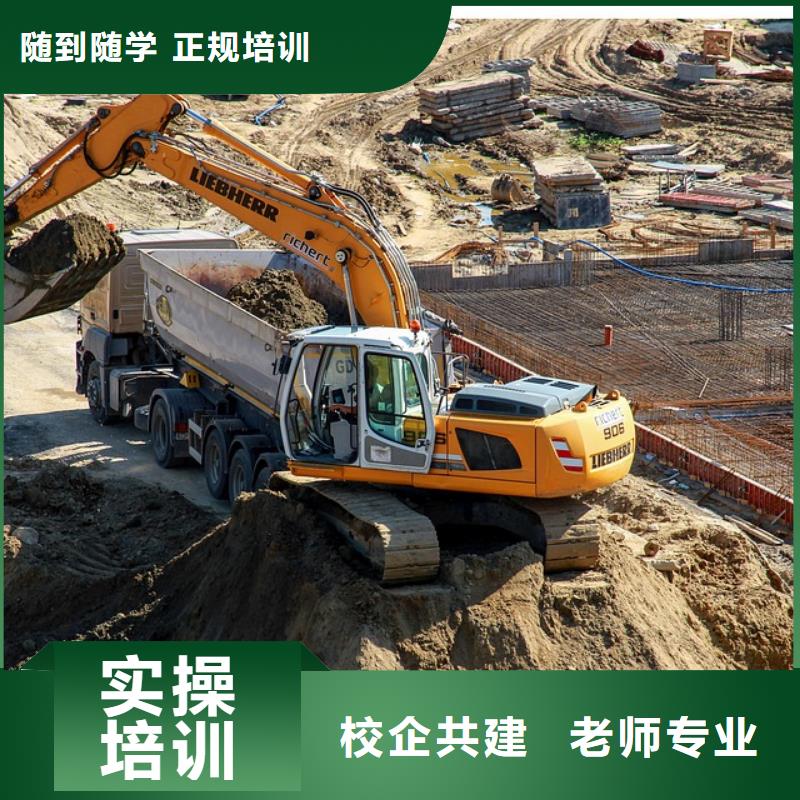 挖掘机实操训练多吗理论实操