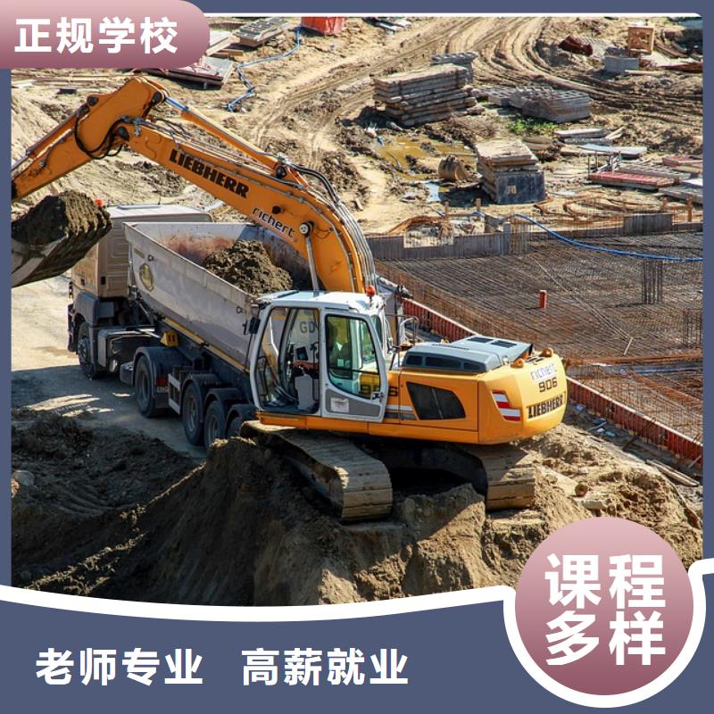 挖机操作证怎么考手把手教学