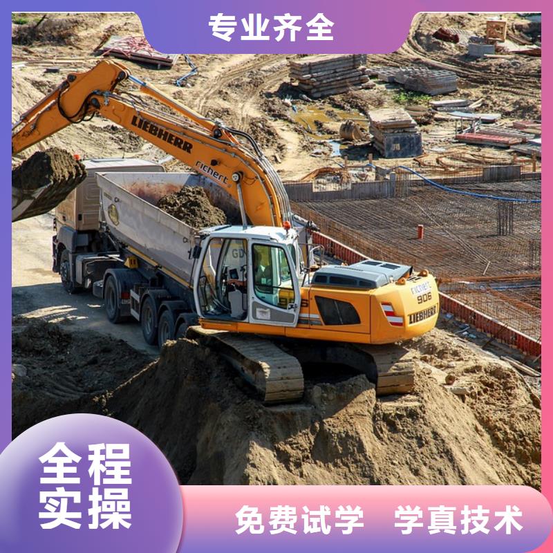 挖机学校管理严格吗全程实操