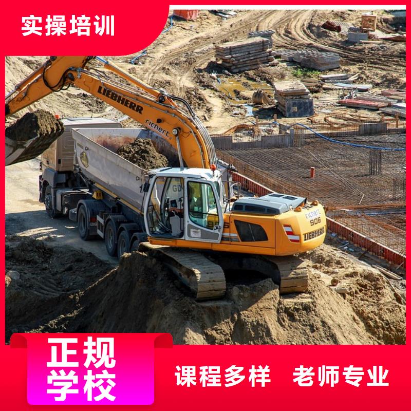 毕业后学校工作吗专业齐全