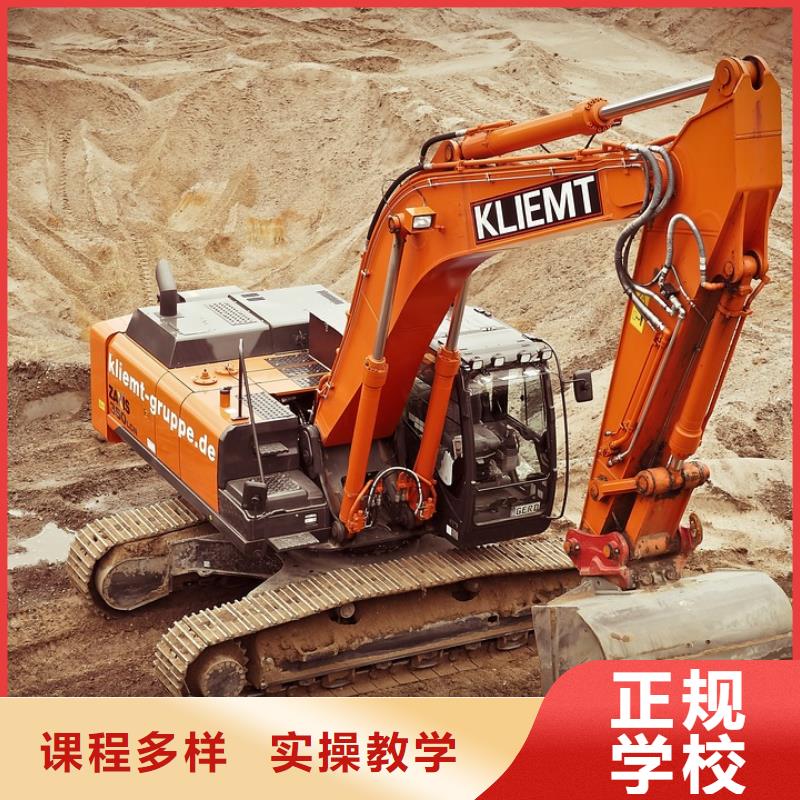 挖机学校管理严格吗全程实操