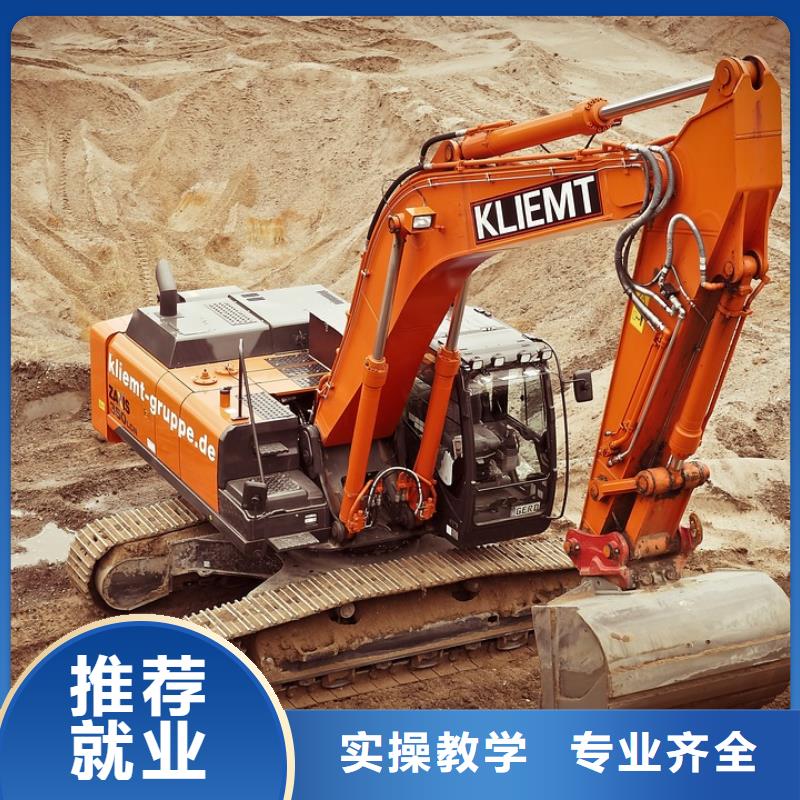 学挖机和学数控哪个好学真本领