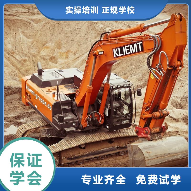 挖机学校管理严格吗全程实操