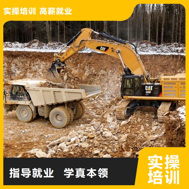 挖机学校管理严格吗全程实操