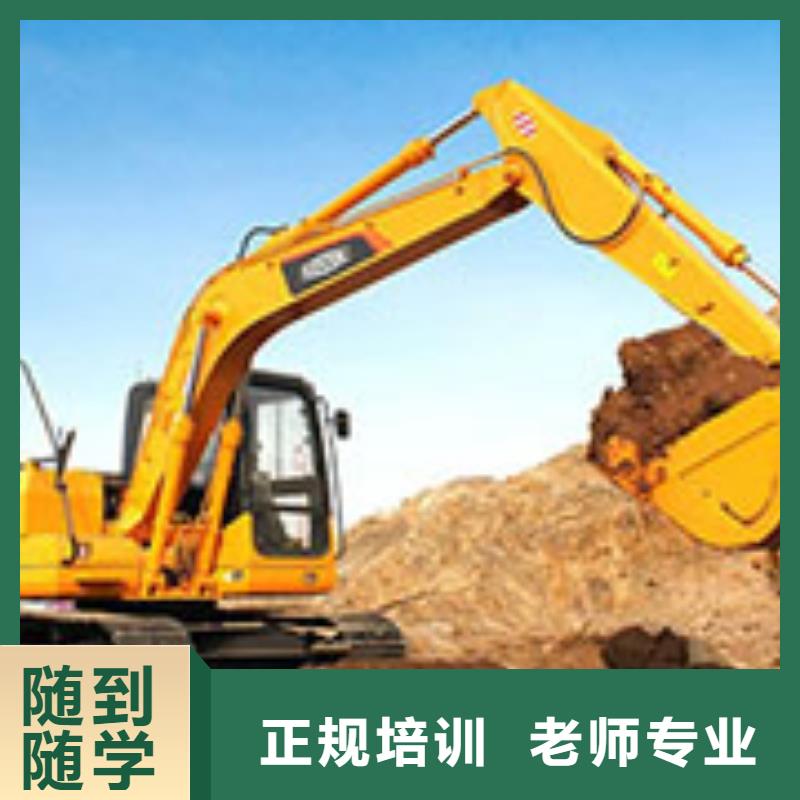 挖机操作证怎么考手把手教学