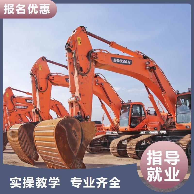 学挖机免费试学吗就业不担心