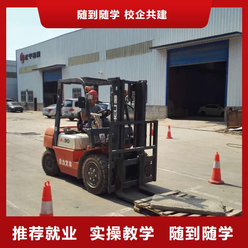 学挖机免费试学吗就业不担心