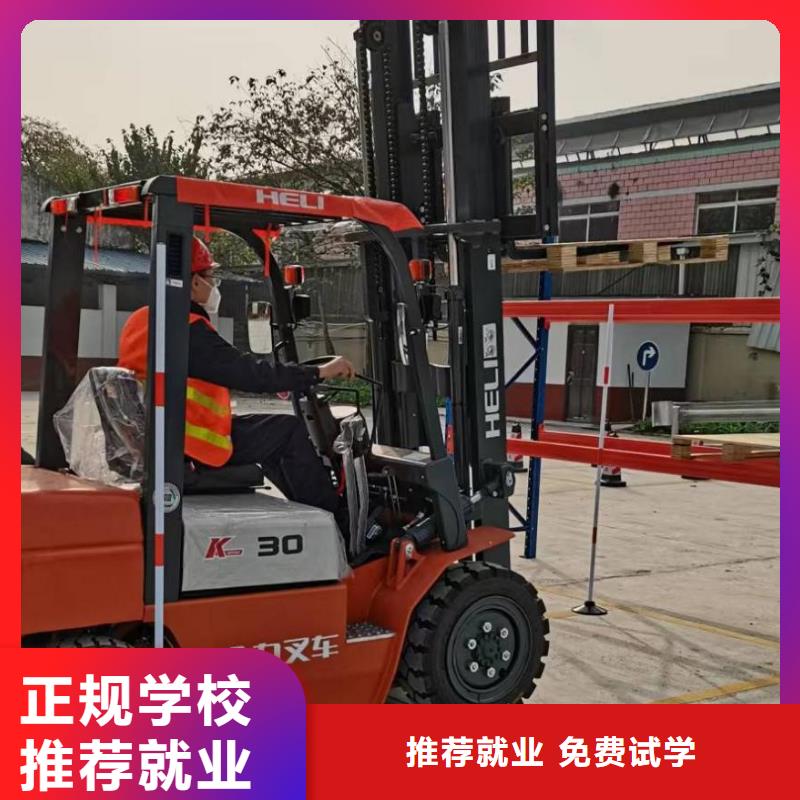 学挖机免费试学吗就业不担心