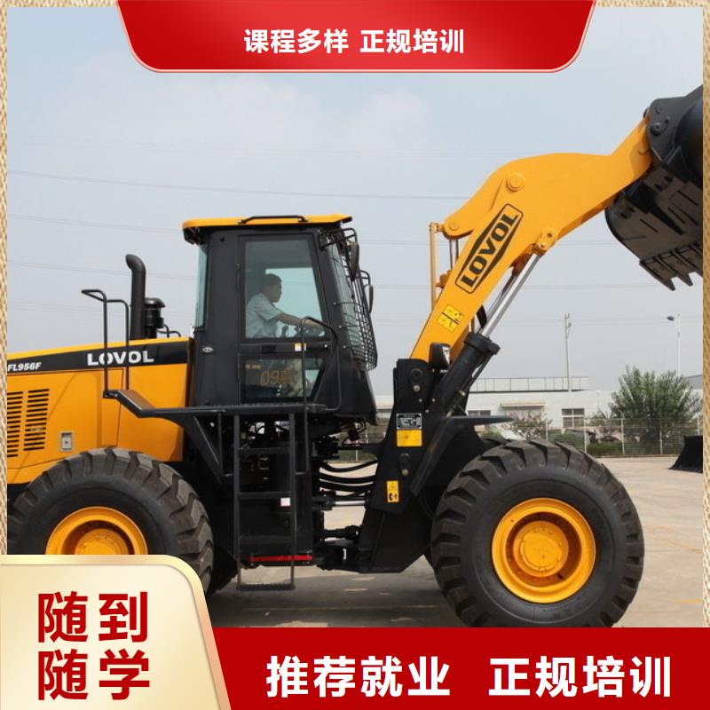 挖机操作证怎么考手把手教学