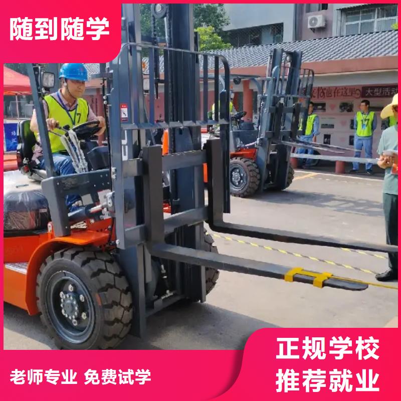 挖机学校管理严格吗专业齐全