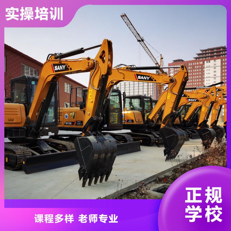 毕业后学校工作吗专业齐全