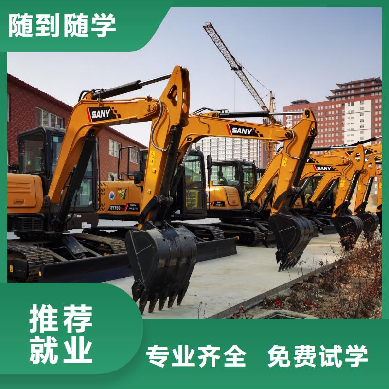 挖机学校管理严格吗全程实操