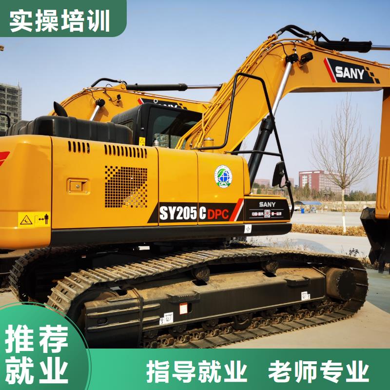 毕业后学校工作吗专业齐全