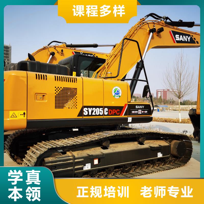 挖机学校管理严格吗专业齐全