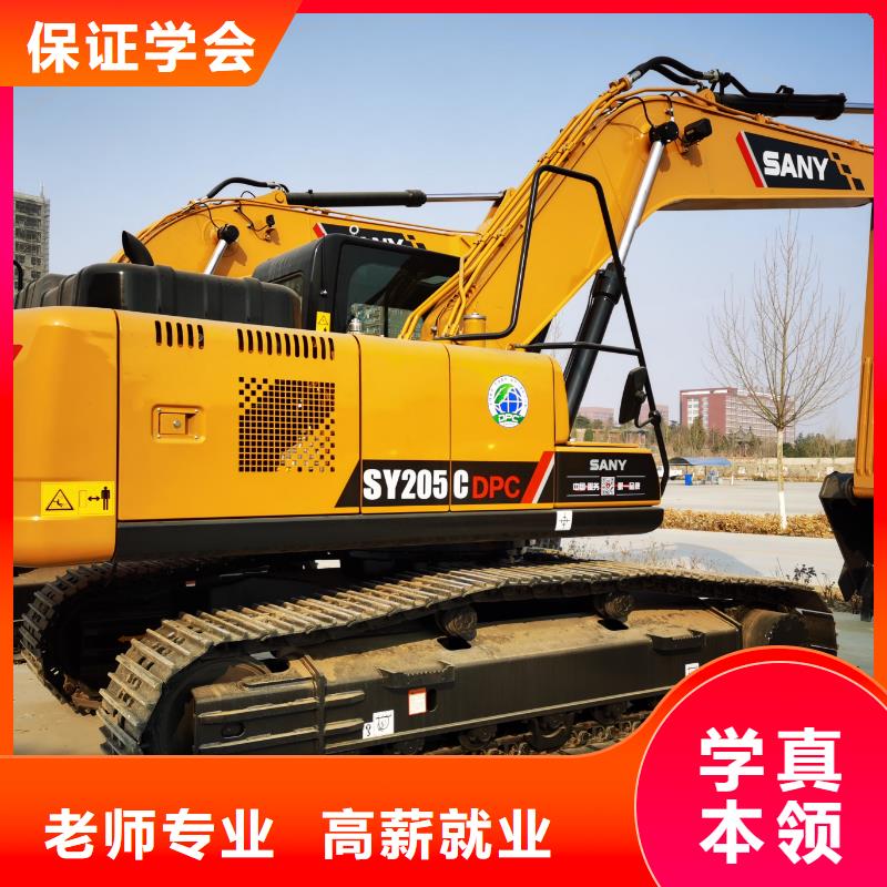 毕业后学校工作吗实操培训