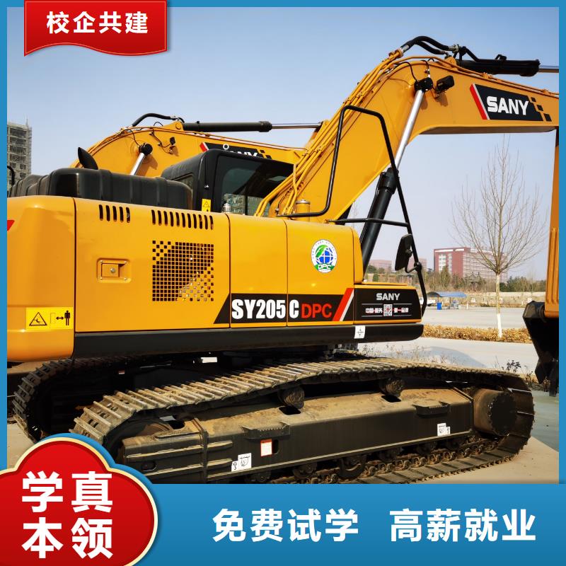 挖掘机实操训练多吗理论实操