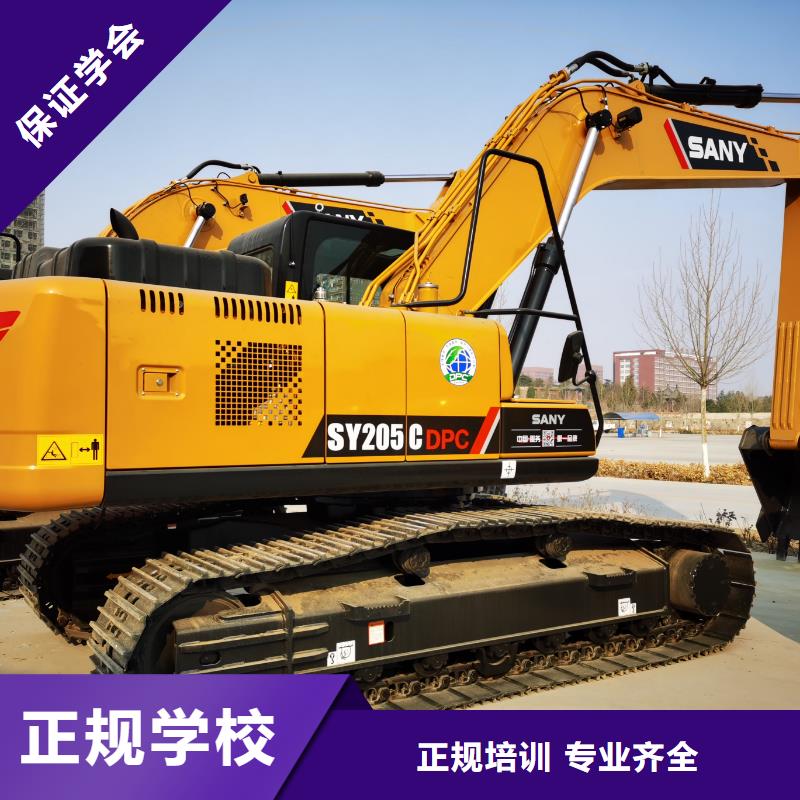 毕业后学校工作吗专业齐全