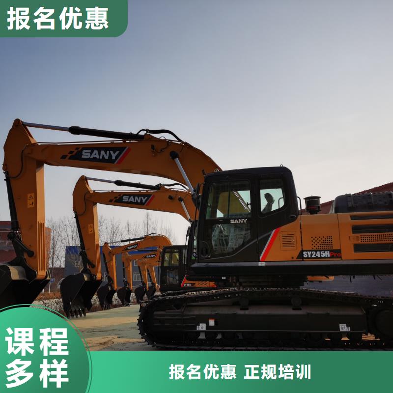 学挖机毕业发什么学真技术