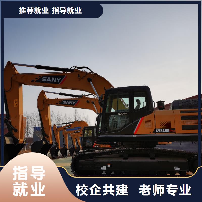 学挖机和学数控哪个好学真本领