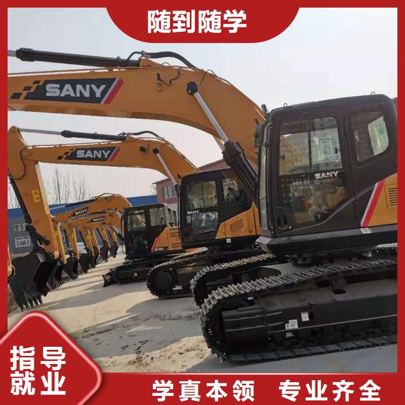 挖机操作证怎么考手把手教学