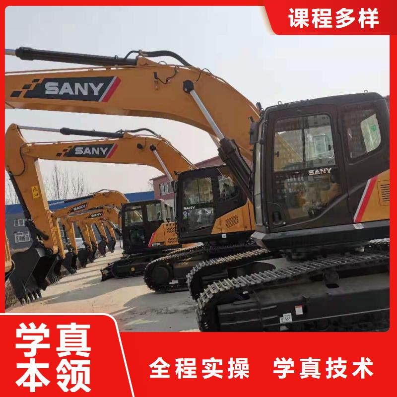 挖机学校管理严格吗全程实操