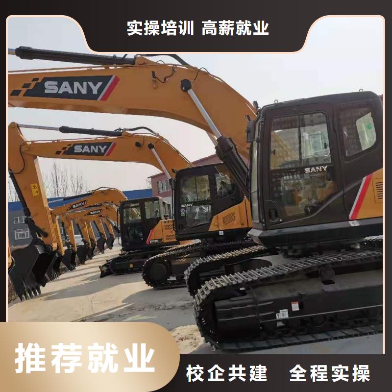 毕业后学校工作吗学真技术