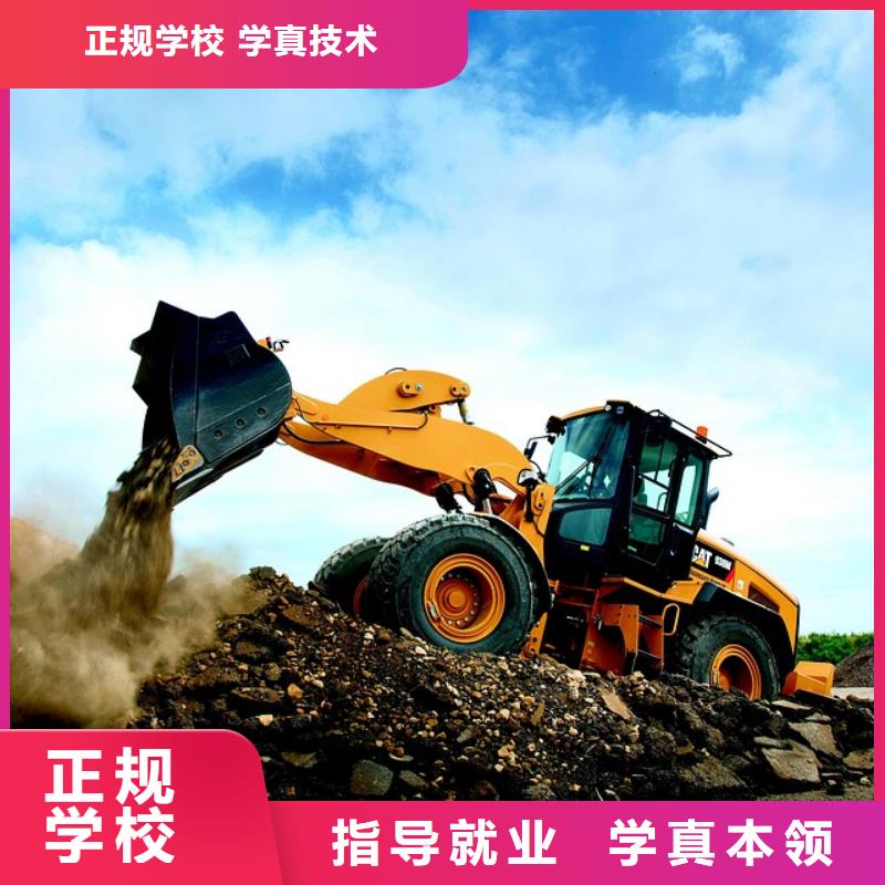 学挖机毕业发什么专业齐全