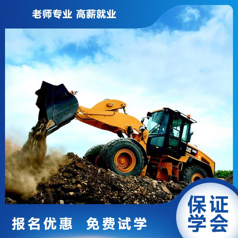 挖掘机司机就业前景手把手教学