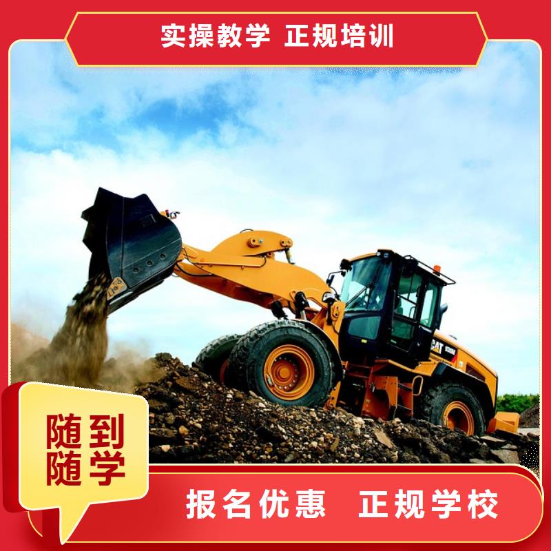 毕业后学校工作吗实操培训