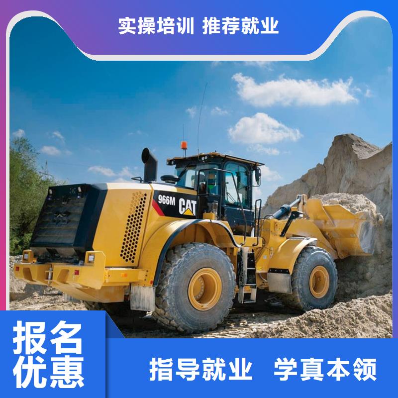 学挖机毕业发什么专业齐全