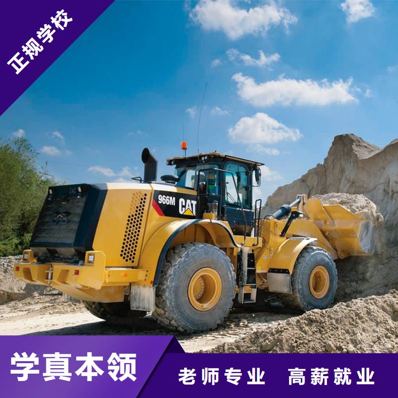 毕业后学校工作吗实操培训