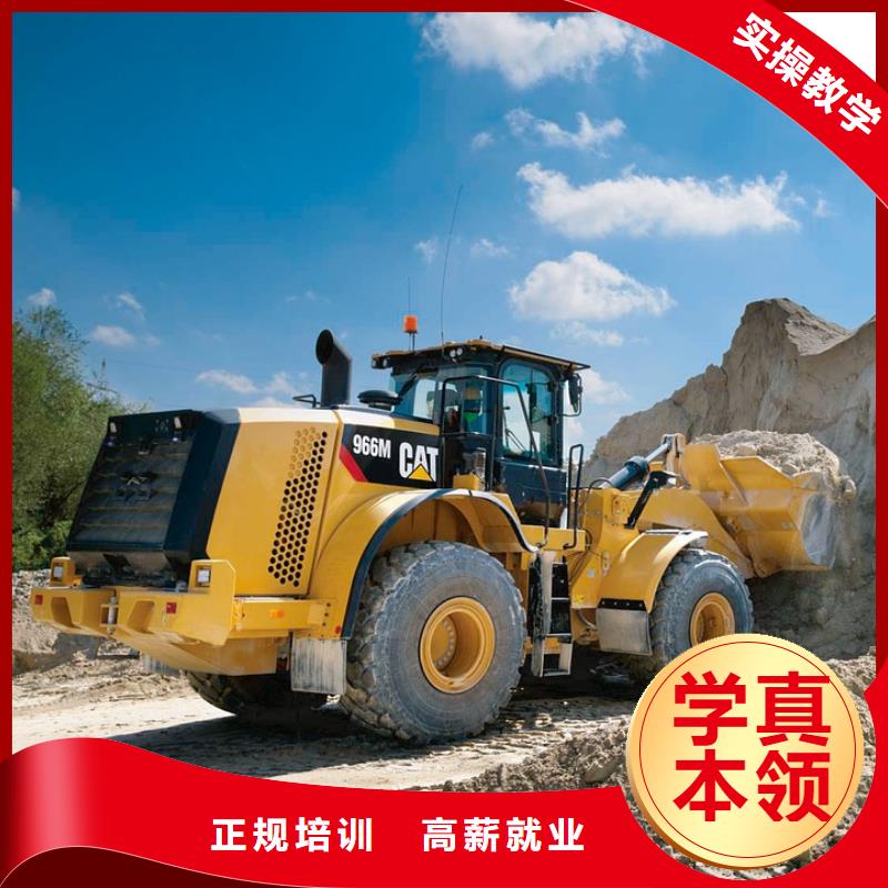 毕业后学校工作吗实操培训