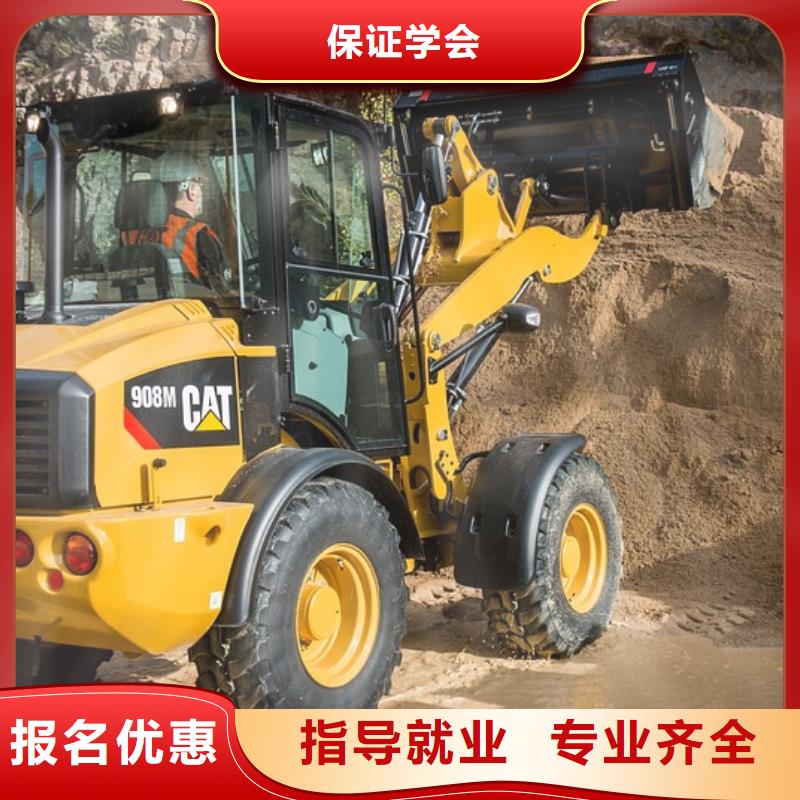 毕业后学校工作吗学真技术