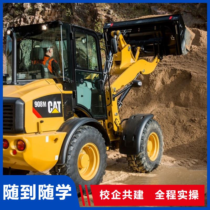 毕业后学校工作吗实操培训