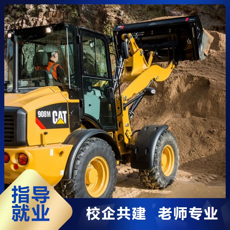 挖机操作证怎么考手把手教学