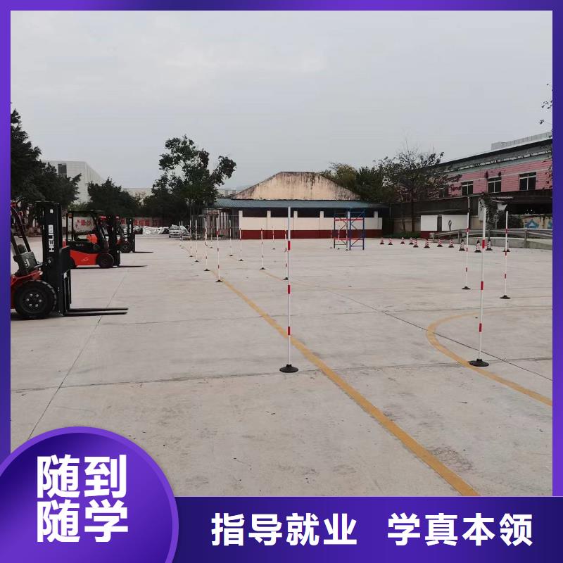 毕业后学校工作吗实操培训