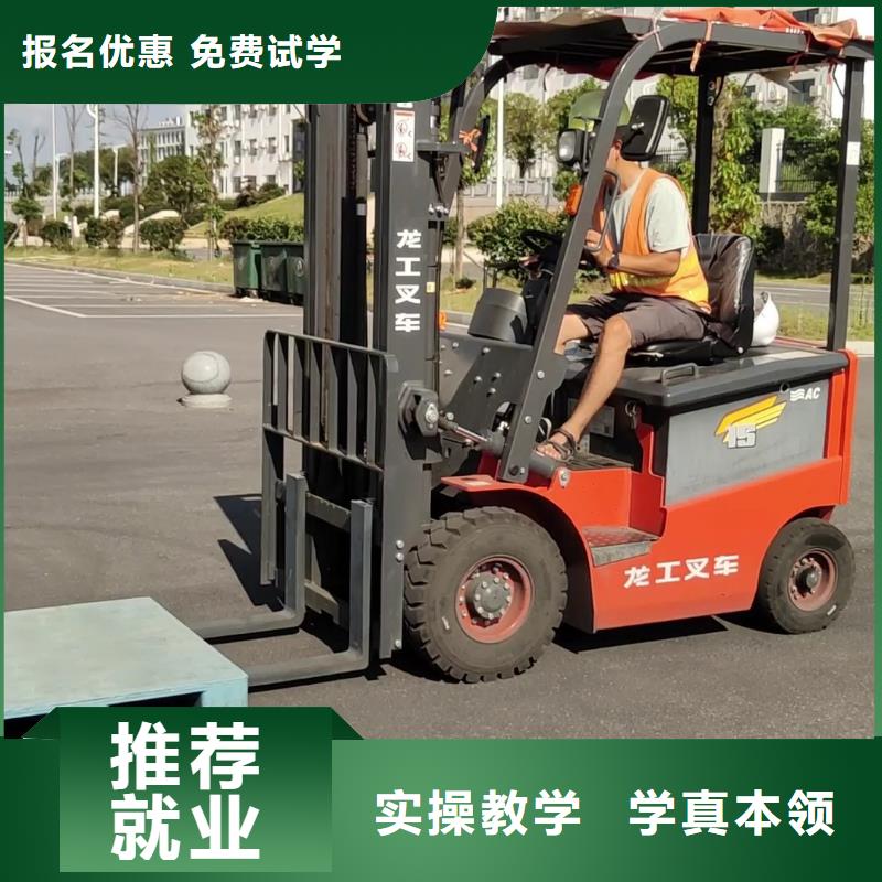 学挖机毕业发什么学真技术