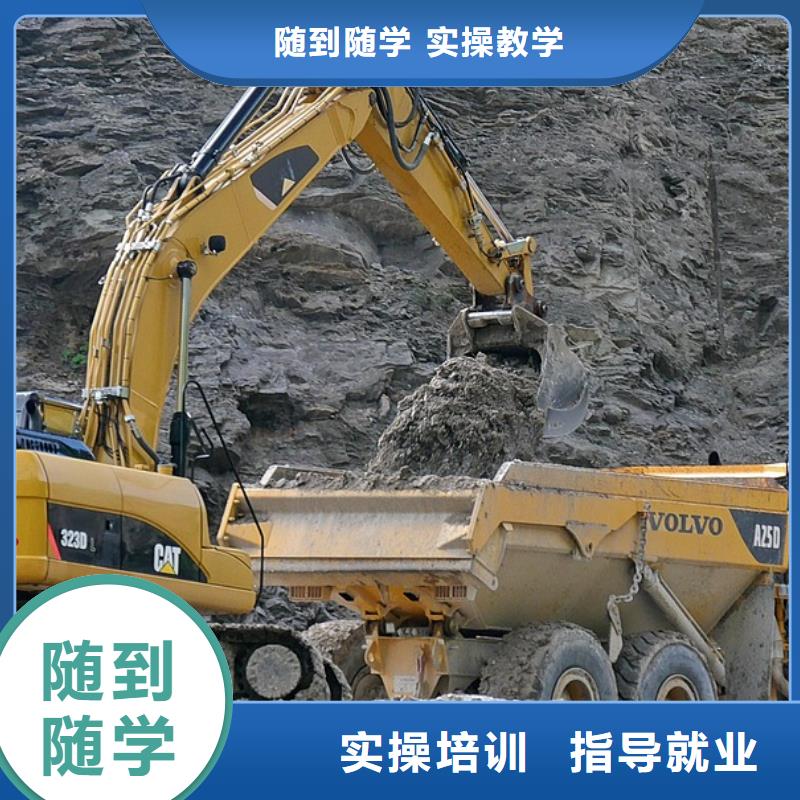 挖机操作证怎么考手把手教学