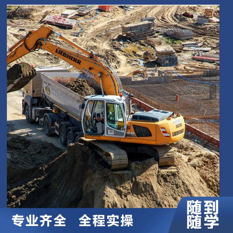 挖机学校管理严格吗学真本领