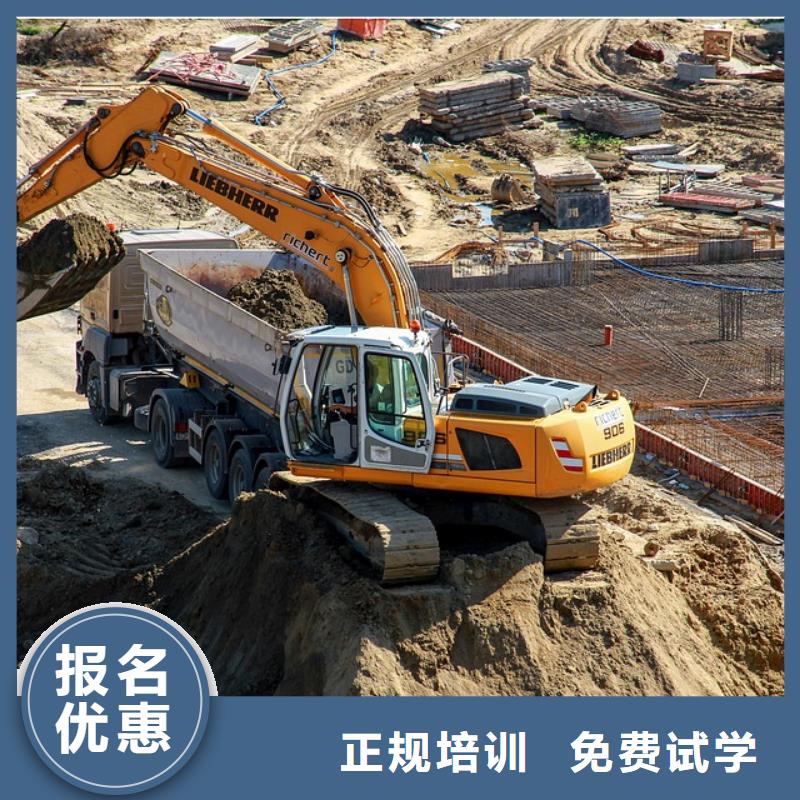 挖机学校管理严格吗专业齐全