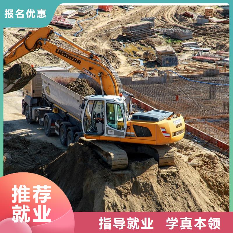 零基础学挖机要多久就业