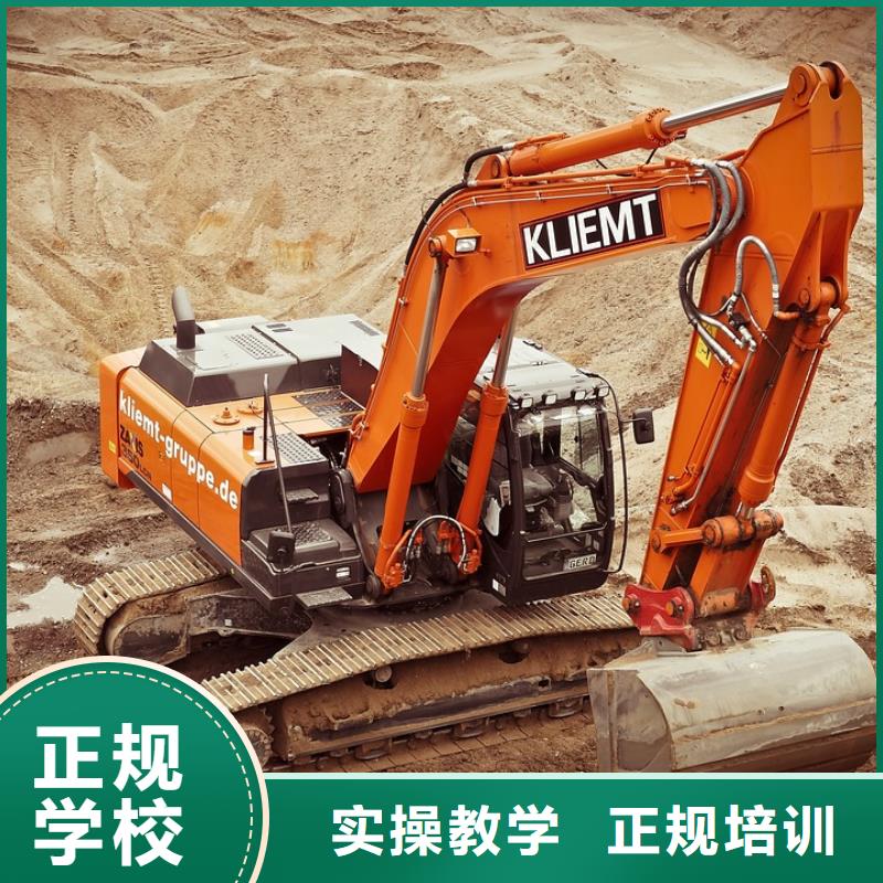 挖机学校管理严格吗学真本领