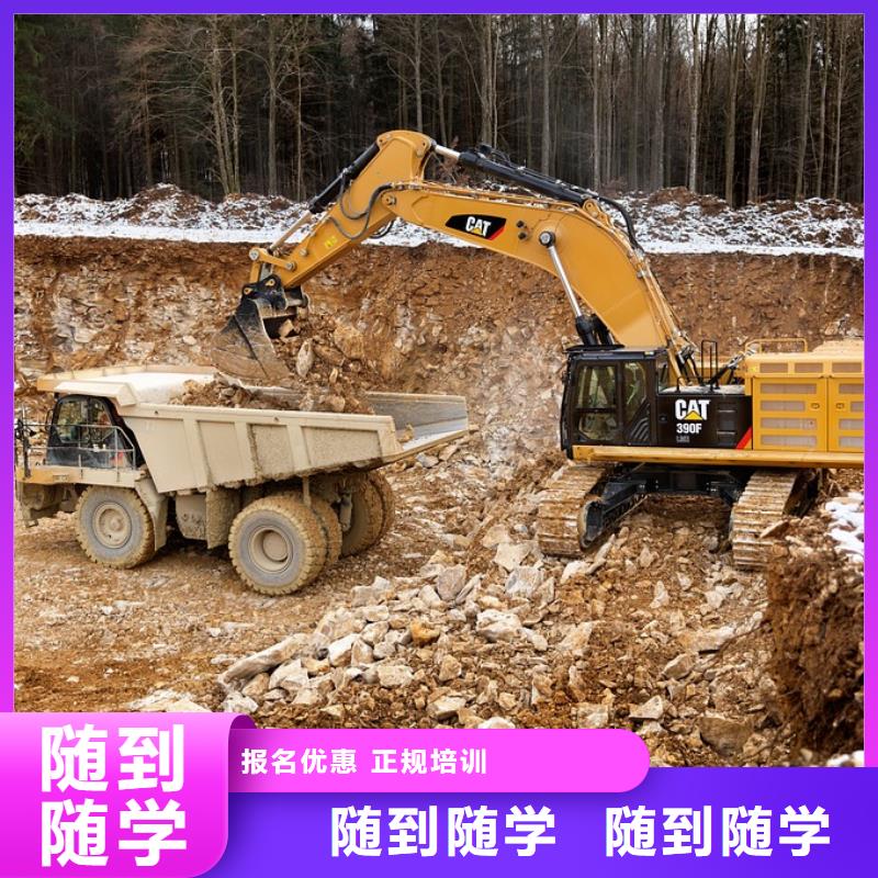 虎振技校挖机专业怎么样专业齐全