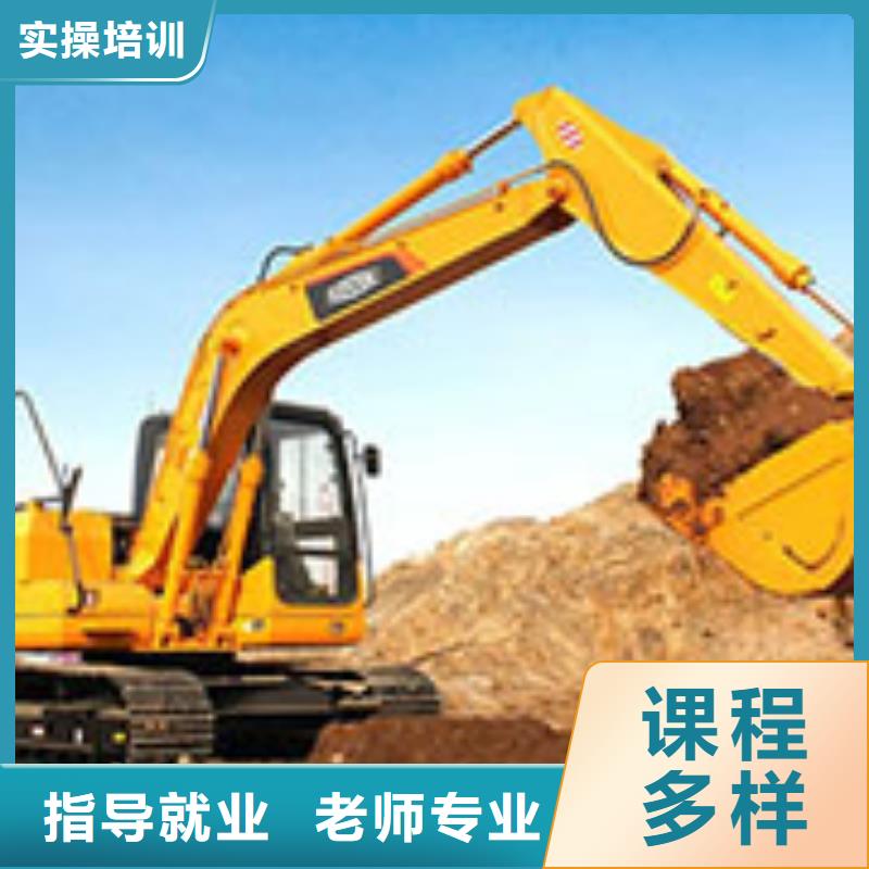 挖机学校管理严格吗全程实操