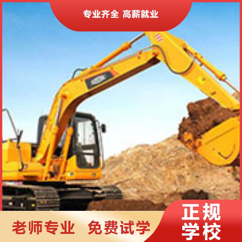 学挖机毕业发什么学真技术