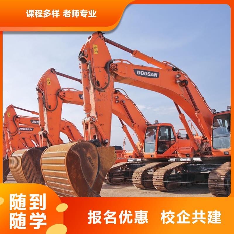 挖机学校管理严格吗学真本领