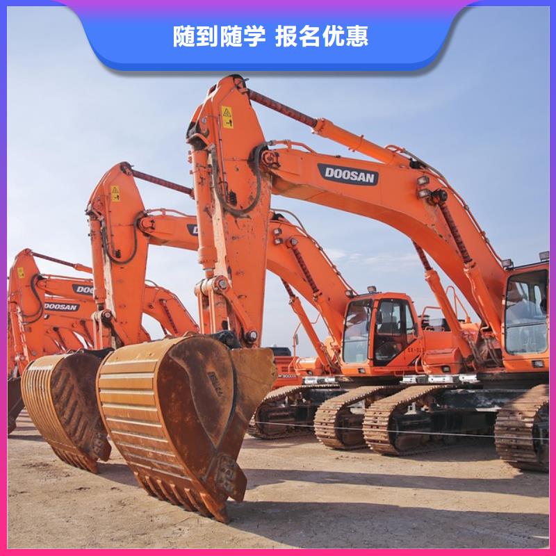 挖机操作证怎么考手把手教学