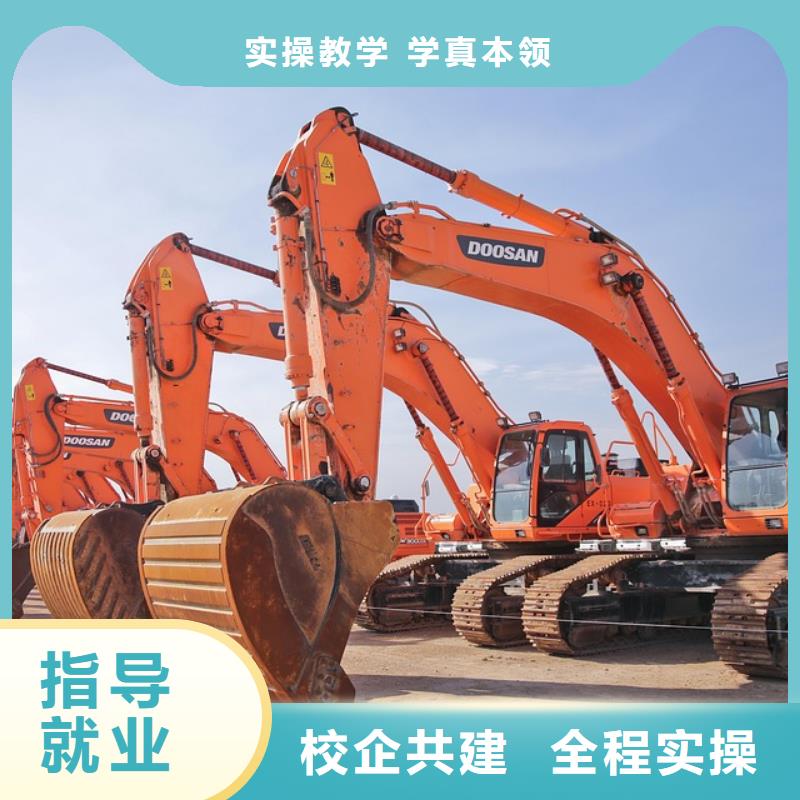 零基础学挖机要多久就业